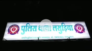 इंदौर: लसूड़िया क्षेत्र के निरंजपुर में बदमाशों ने ATM में की तोड़फोड़ व पैसे चुराने का किया प्रयास, मामला दर्ज