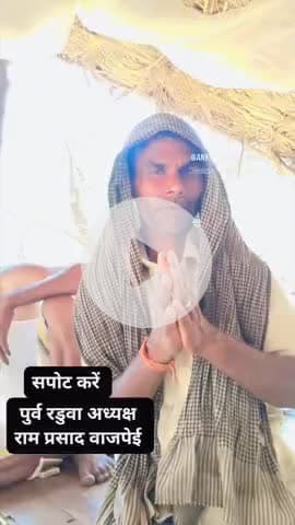 Ankit #kumar #FaizabadDi