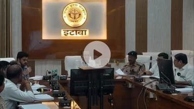 इटावा: कलेक्ट्रेट सभागार में DM की अध्यक्षता में अभियोजन कार्यों की समीक्षा बैठक आयोजित, दिए गए दिशा निर्देश