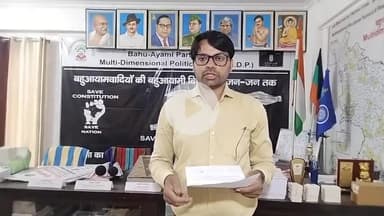 #जाति_पूछ_क्यो_पहलगाम_हमले पर #बहुआयामी_दल_के_अध्यक्ष ने मुस्लिमनो की मुसीबत पर हिंदुओ का जताया आभार