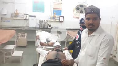 रामपुर: कस्बा टांडा में कब्र पर फूल चढ़ाने जा रहे दो युवकों को 4 लोगों ने पीट कर किया घायल, मौके पर पहुंची पुलिस