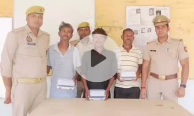 इटावा: ट्रेनों में यात्रियों के सामान और मोबाइल चोरी करने वाले तीन शातिर जीआरपी के हत्थे चढ़े, बरामद हुए तीन चोरी के मोबाइल