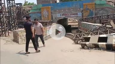 फिरोज़ाबाद: पेमेश्वर गेट इलाके में रेलवे विभाग द्वारा वनाया जा रहा अंडर पास लोगो का जी का जंजाल बना #jansamasya