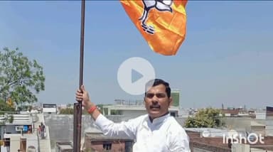 बरेली: भाजपा महानगर मंत्री सूर्यकांत को पार्टी से बाहर किया गया, 100 करोड़ रुपए की ठगी का आरोप, 20,000 लोगों से की ठगी