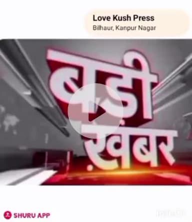 बिल्हौरःखासपुर पूर्व प्रधान के घर पर पहुंचे मंत्री आशीष पटेल पीड़ित को दिया आश्वासन 72 घंटे में आरोपित की होगी गिरफ्तारी