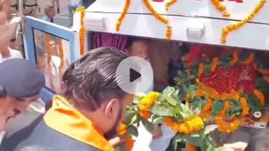 पटना ग्रामीण: बिहार विधान परिषद पहुंचा पूर्व MLC CP सिन्हा का पार्थिव शरीर, डिप्टी CM सम्राट चौधरी ने दी श्रद्धांजलि