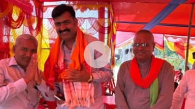 मोतिहारी: जिले के लखौरा में भाजपा मंडल अध्यक्ष के शादी समारोह में भाजपा जिला अध्यक्ष हुए शामिल