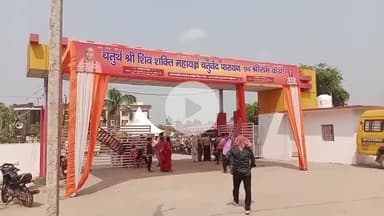 धनौरा: गजरौला नागपाल इंटरनेशनल स्कूल में आयोजित श्री राम कथा के समापन के बाद हुआ प्रसाद वितरण व भंडारे का आयोजन