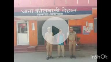 बलरामपुर: कोतवाली देहात पुलिस ने वारण्टी को किया गिरफ्तार