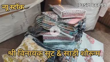 पूरा नया स्टॉक आगया ह ….. पुराना स्टॉक सोल्ड आउट 
सारी साइज़ आभी उपलब्ध ह पधारो श्री विनायक सूट एंड साड़ी 🙏 #churu #suit #saree #legenga #bedsheet