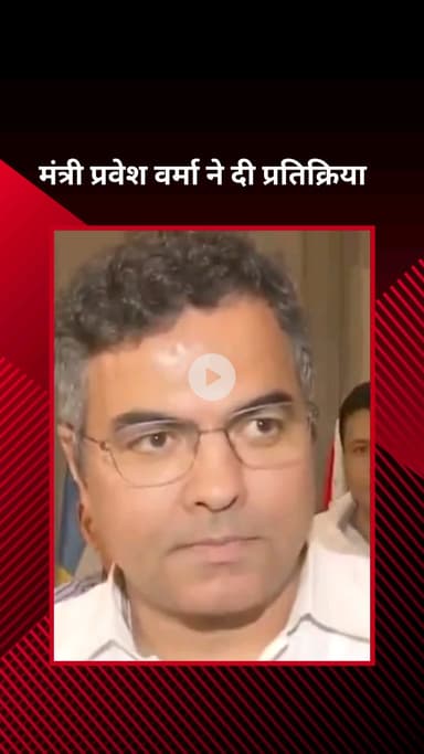 पार्लियामेंट स्ट्रीट: दिल्ली सरकार में मंत्री प्रवेश वर्मा ने 21वें ग्रैंड मास्टर्स दिल्ली शतरंज टूर्नामेंट का उद्घाटन किया