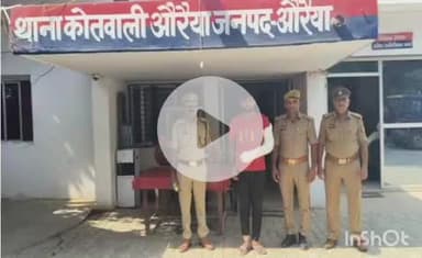 औरैया: युवती को आत्महत्या के लिए दुष्प्रेरित करने वाले वांछित दोषी को सौ शैया अस्पताल के गेट से किया गिरफ्तार