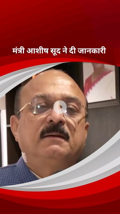 पार्लियामेंट स्ट्रीट: मंत्री आशीष सूद ने कहा, इस बार दिल्ली में 11 स्थानों पर योग दिवस मनाया जाएगा