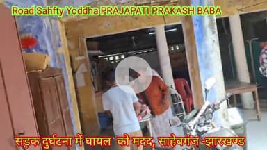 वाहन चालक सावधानीपूर्वक वाहन चलाए अन्यथा हो सकती है सड़क हादसें