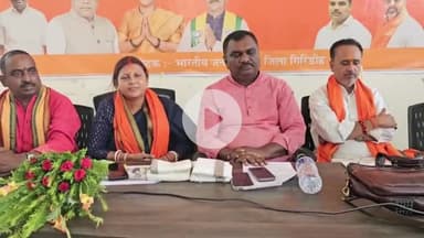 गिरिडीह: पचंबा के हरिचक स्थित भाजपा जिला कार्यालय में जिला स्तरीय कार्यशाला का आयोजन किया गया