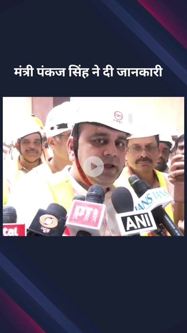पार्लियामेंट स्ट्रीट: दिल्ली सरकार में मंत्री पंकज सिंह ने दिल्ली मेट्रो की लंबित परियोजनाओं पर दी प्रतिक्रिया