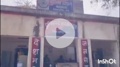 कराहल: ग्राम सोधनी में जमीनी विवाद को लेकर मारपीट, 9 आरोपियों पर मामला दर्ज