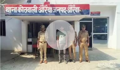 औरैया: गाली-गलौज, मारपीट और तमंचे से फायर कर जान से मारने की धमकी देने के आरोपी को पुलिस ने बरमपुर नहर पुल से किया गिरफ्तार