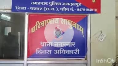 जगदलपुर: नगरनार थाना पुलिस ने गांजा परिवहन करते एक आरोपी को किया गिरफ्तार