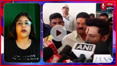 हार तय मान चुकी है विपक्षी पार्टियां पटना में बोले केंद्रीय मंत्री चिराग पासवान
#ChiragPaswan #Bihar #BiharPolitics #BiharNews