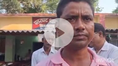 पतरघट: पतरघट पुलिस ने चोरी कांड का किया उद्भेदन, ₹300000 की बरामदगी, चोर जेल भेजा गया