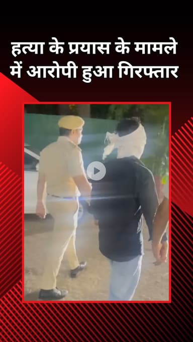 वसंत विहार: सरोजनी नगर: आधी रात चाकू से सीने पर वार करने वाला गिरफ्तार, पुलिस ने भेजा तिहाड़ जेल