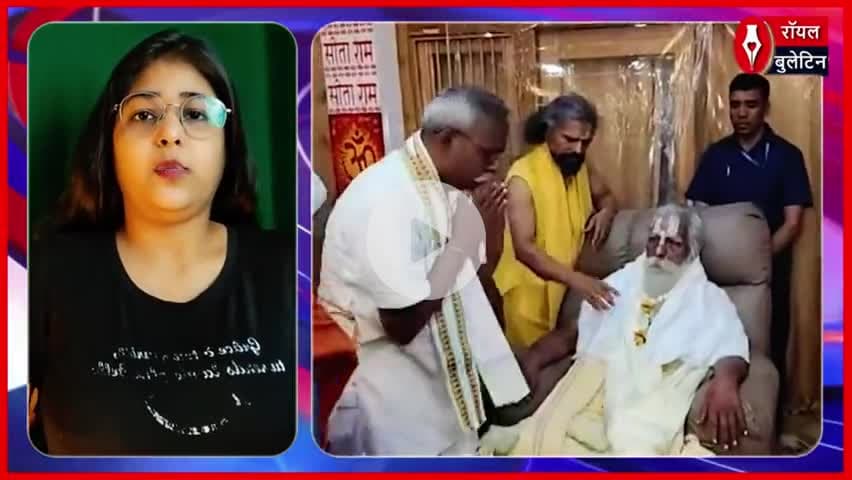 राम दरबार की प्राण-प्रतिष्ठा के बाद श्रीराम जन्मभूमि ट्रस्ट की अहम बैठक, लिए गए कई निर्णय
#ramdarbar #rammandir #ShriRamJanmbhoomi