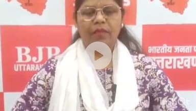 देहरादून: बेटी बचाओ अभियान की शुरुआत को लेकर भाजपा ने कांग्रेस पर किया हमला