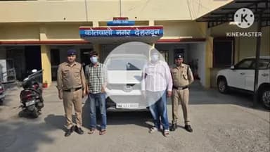देहरादून: सड़क पर दबंगई दिखाने वाले युवकों को दून पुलिस ने किया गिरफ्तार