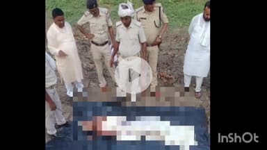 सासाराम: अगरेर थाना क्षेत्र में एक अज्ञात व्यक्ति का शव मिला, जांच में जुटी अगरेर थाना की पुलिस