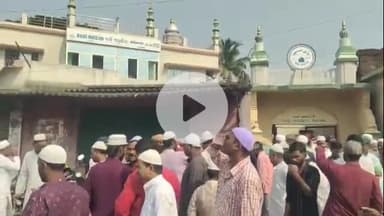 ଜଟଣୀ: ସ୍ଥାନୀୟ ବଡି ମସଜିଦରେ ଇଦ-ଉଲ-ଜୁହା ପର୍ବ ପାଳନ, ଯୋଗଦେଲେ ୫ ଶହରୁ ଉର୍ଦ୍ଧ୍ବ ଶ୍ରଦ୍ଧାଳୁ