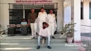कहरा: उत्पाद पुलिस ने सदर थाना क्षेत्र में छापेमारी कर विदेशी शराब के साथ एक कारोबारी को किया गिरफ्तार, भेजा जेल