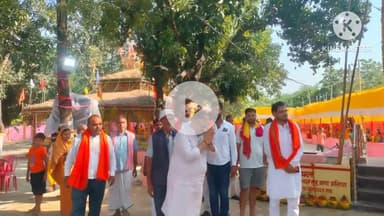 पटेढ़ी बेलसर: मिश्रौलिया अफजलपुर गांव में हो रहे महायज्ञ में शामिल हुए वैशाली विधायक सिद्धार्थ पटेल