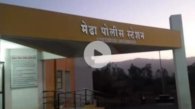 जावळी: एक वर्षापासून पोलिसांना गुंगारा : बलात्काराच्या गुह्यातील फरारी आरोपीच्या मेढा पोलीसांनी आवळल्या मुसक्या