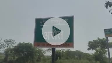 रहुई: अरौत गांव में चोरों ने बंद घर में की चोरी, पीड़ित ने थाने में आवेदन दिया