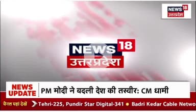 दबंगों से तंग युवक आत्मदाह को पेट्रोल ले टॉवर पर चढ़ा कोतवाली इलाके के शास्त्री चौराहे का मामला बड़ी मुश्किल से उतारा