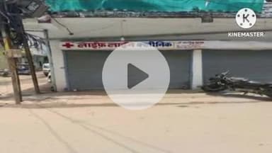 हुज़ूर: भोपाल: यूनानी डॉक्टर का अवैध क्लिनिक सील, CMHO टीम ने की कार्रवाई