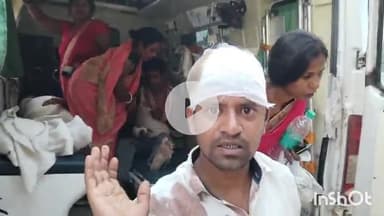 सासाराम: मोहनपुर गांव में दो पक्षों के बीच हुई मारपीट में पांच लोग हुए जख्मी