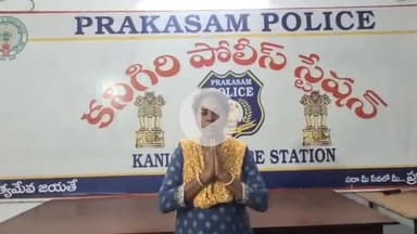 కనిగిరి: పట్టణంలో చోరీకి గురైన రూ.3 లక్షల విలువ చేసే బంగారు నగలు రికవరీ, పోలీసులకు కృతజ్ఞతలు తెలిపిన బాధిత మహిళ