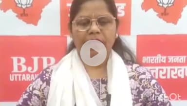 देहरादून: राहुल गांधी के घोड़े वाले बयान पर भाजपा ने ली चुटकी