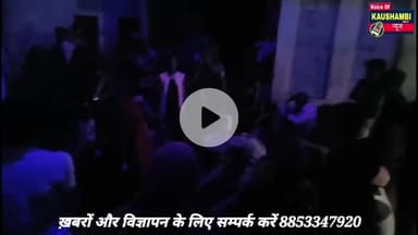 करंट की चपेट में आने से युवक की हुई मौत #Kaushambinews #kaushambibreking @bakarhusain23