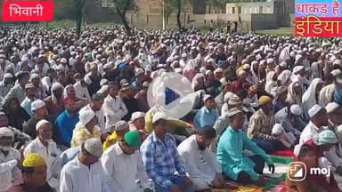 #बकरीद पर हजारों लोगों ने की नमाज़ अदा #जोरावर अली ने बकरीद पर क्या कहा