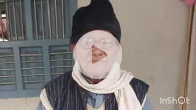 पतरघट: पतरघट प्रखंड के जम्हरा गांव निवासी प्रख्यात समाजवादी, नेता व शिक्षाविद राधा रमन सिंह का निधन