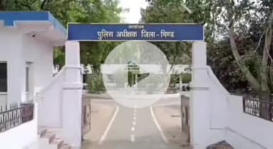 अटेर: अटेर के अंगद पुरा के पास बाइक चालक ने तेज़ी से दूसरी बाइक को मारी टक्कर, मामला दर्ज