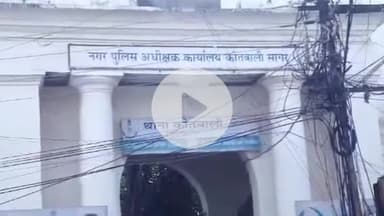 सागर नगर: कोतवाली थाना क्षेत्र में एटीएम कार्ड बदलकर आरोपी ने वृद्ध के खाते से ₹54 हजार निकाले, मामला दर्ज