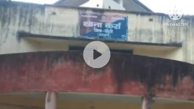 कर्रा: छाता नदी पुल के पास सड़क हादसे में दो लोगों की मौत, दो घायल