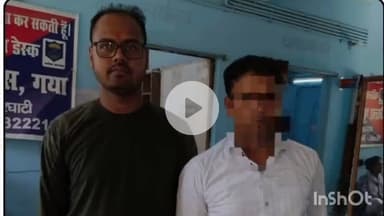 शेरघाटी: शेरघाटी थाने की पुलिस टीम ने हत्या के प्रयास के आरोप में एक व्यक्ति को किया गिरफ्तार