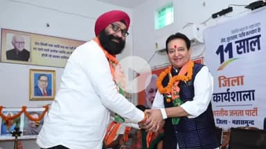 बसना: महासमुंद जिले के भाजपा कार्यालय में कार्यशाला में बसना विधायक संपत अग्रवाल का आह्वान, ग्रामीण भारत की तस्वीर बदलने का