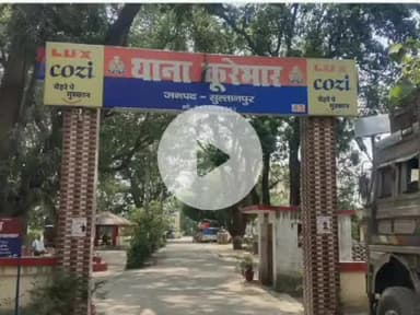 सुल्तानपुर: सुल्तानपुर जिले के कूरेभार में बीती रात ई-रिक्शा से बैटरी चोरी, दो वाहनों से 8 बैटरी गायब, मालिक ने थाने में की शिकायत