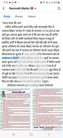 "भारत माता की जय" हम तो आपके लिए लड़ें थे और जबतक रहेंगे लड़ते लड़ते एकदिन पुरे भारतवर्ष के सभी राजनैतिक दलों को....